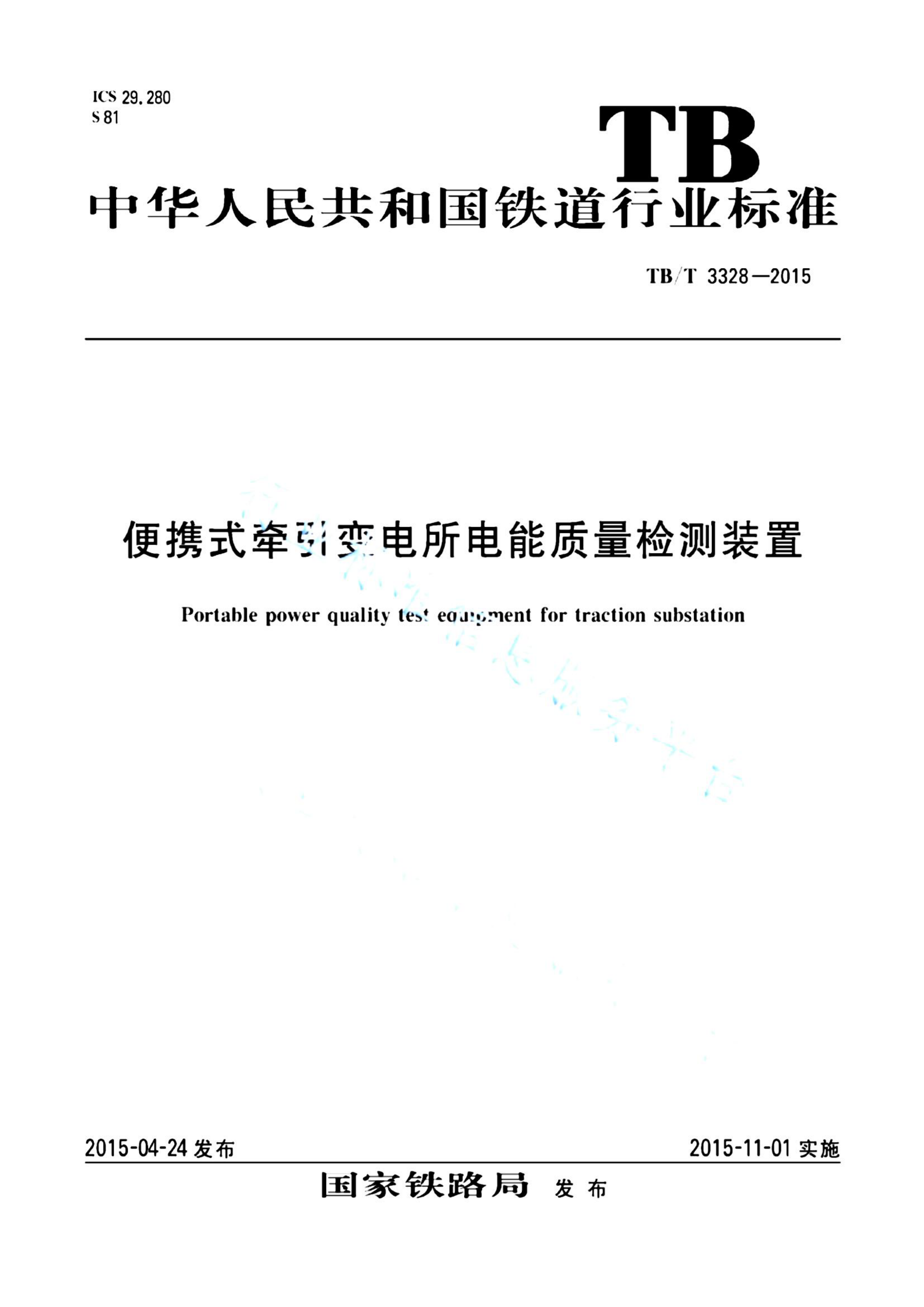 资源详情图